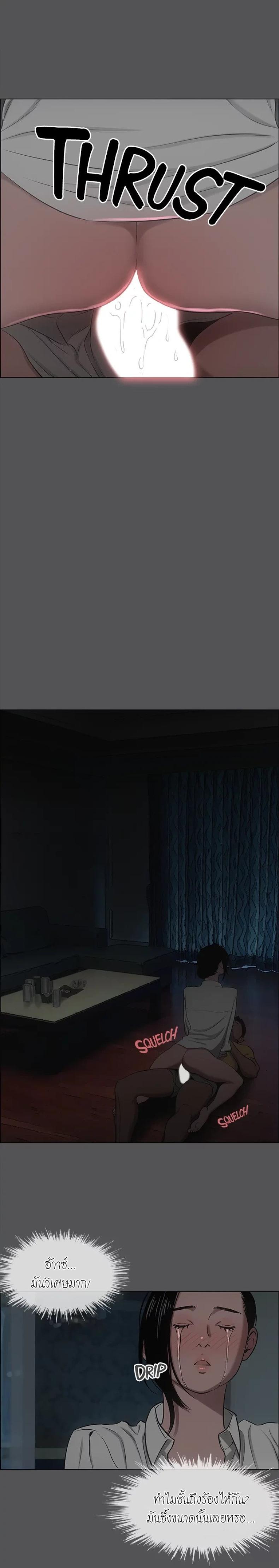 page-13