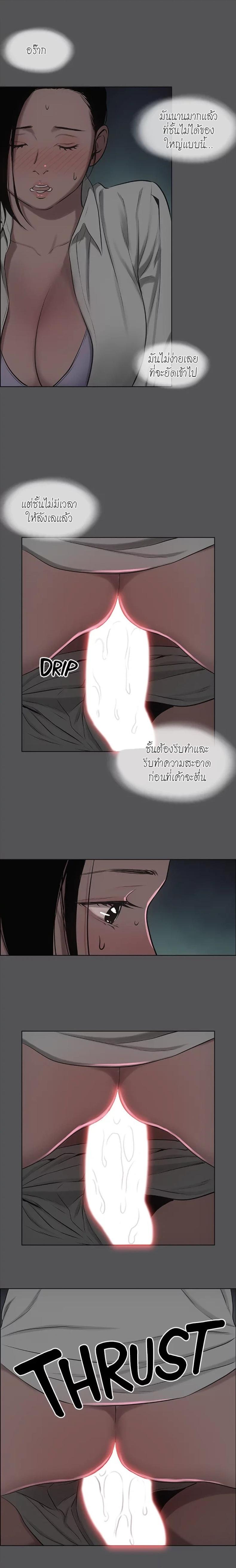 page-9
