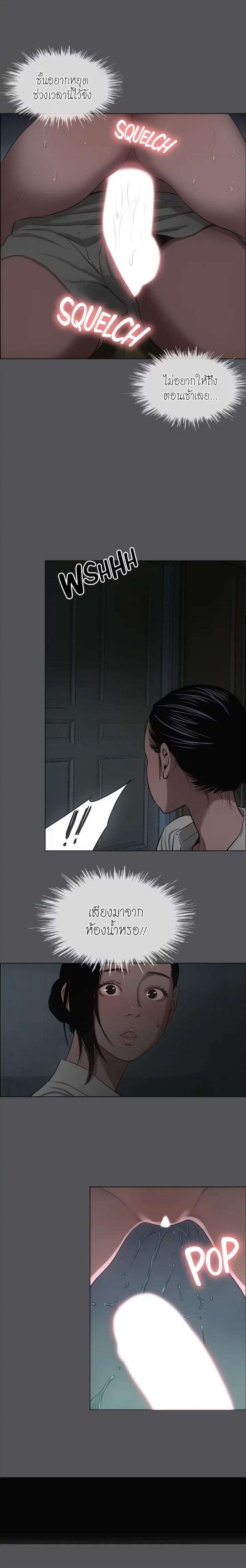 page-14