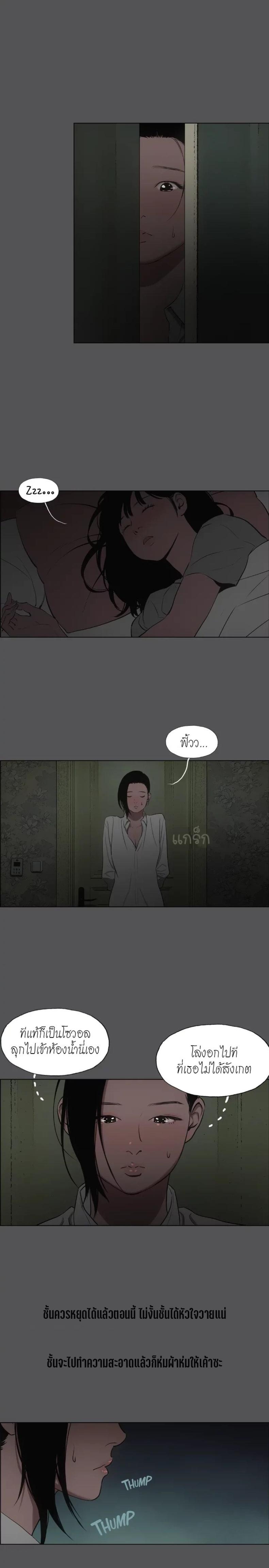 page-15