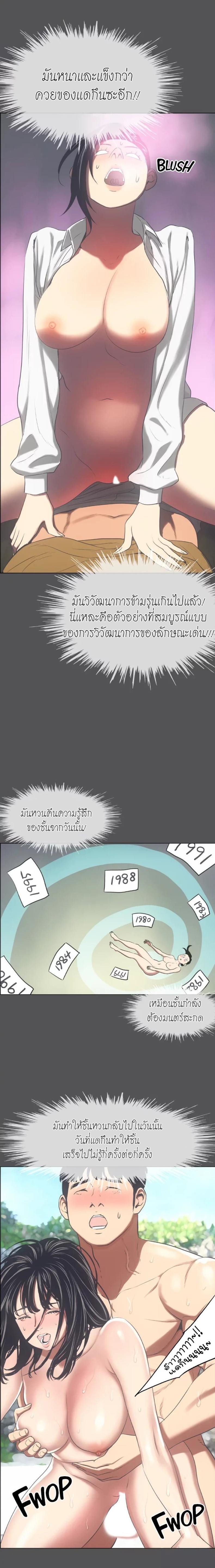 page-11