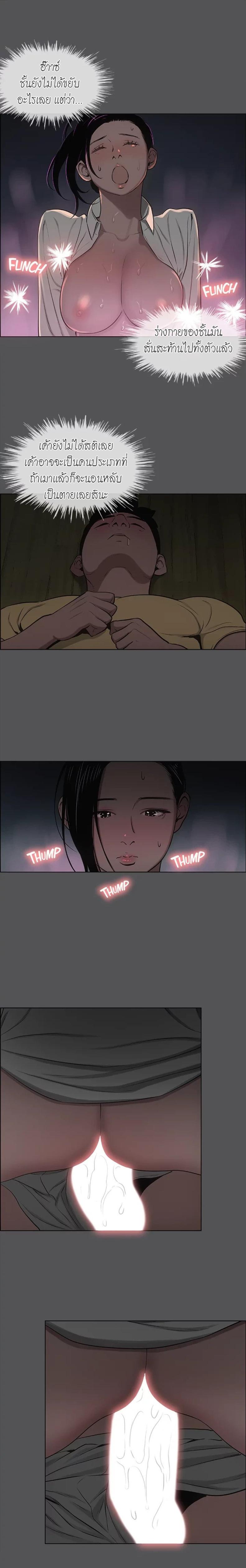 page-12