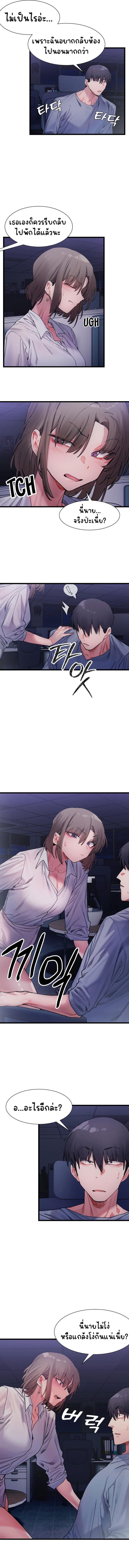page-12