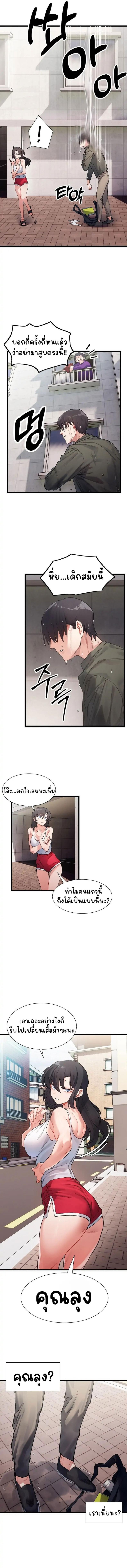 page-4