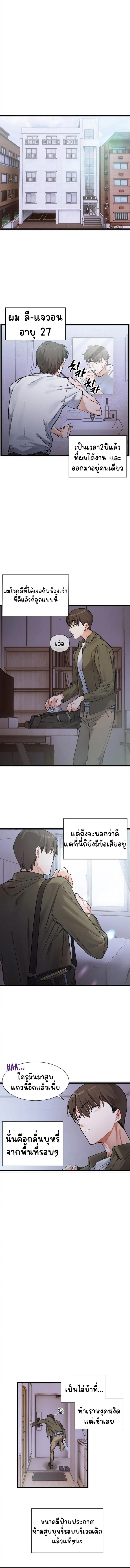 page-1