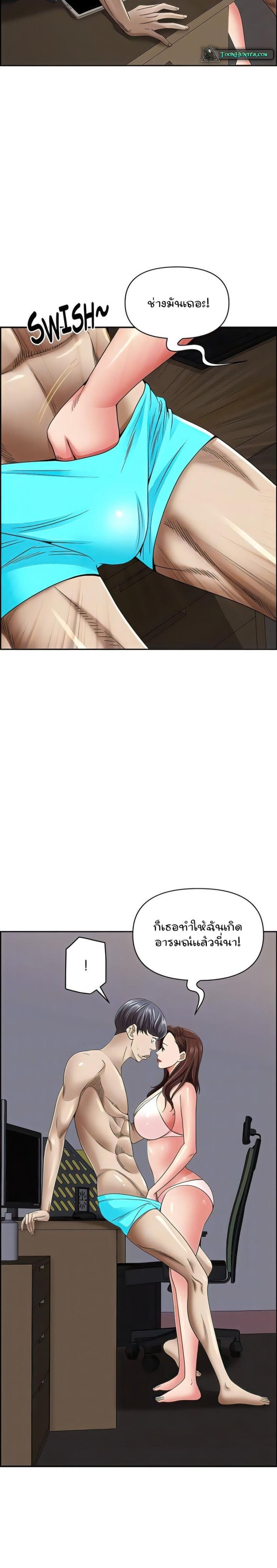 page-8