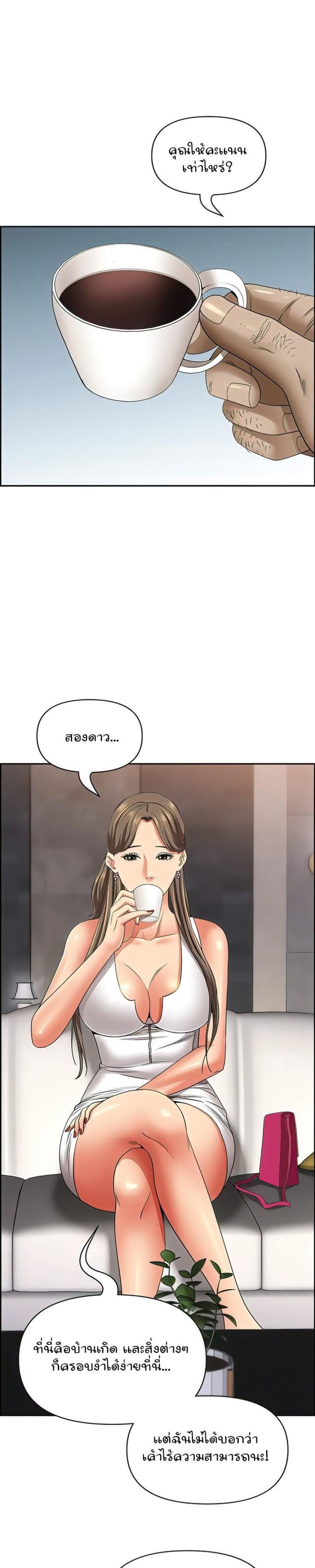 page-13