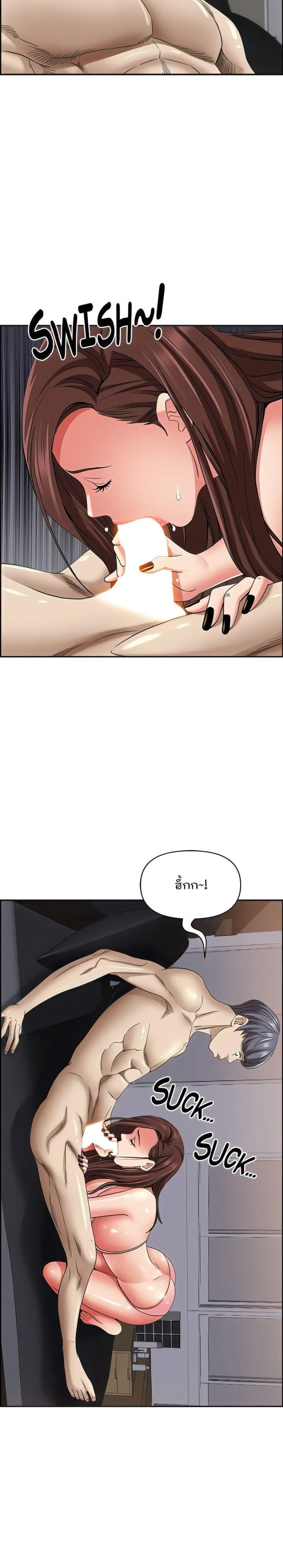 page-23