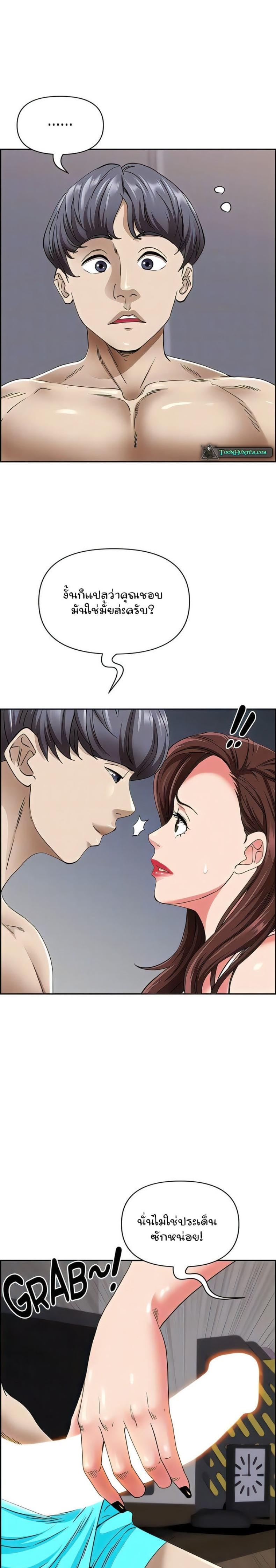 page-9