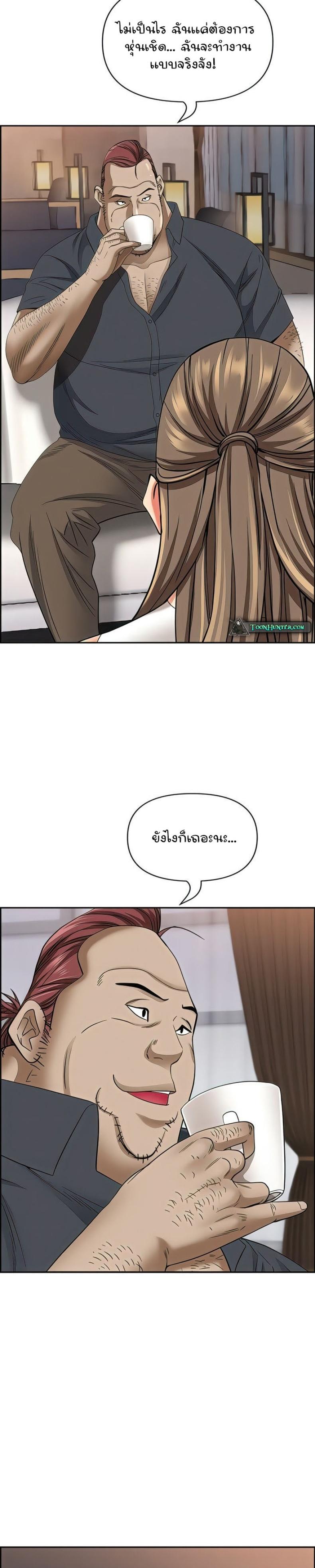 page-14