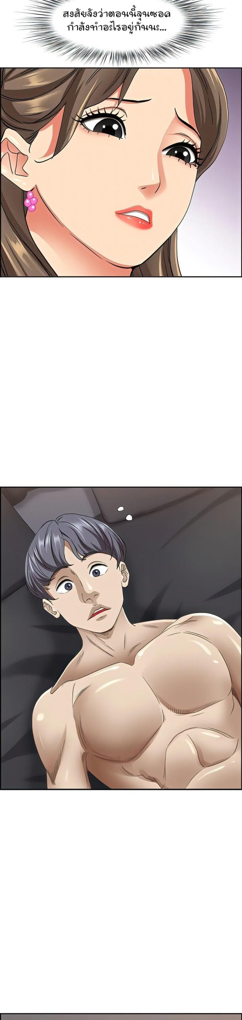 page-29