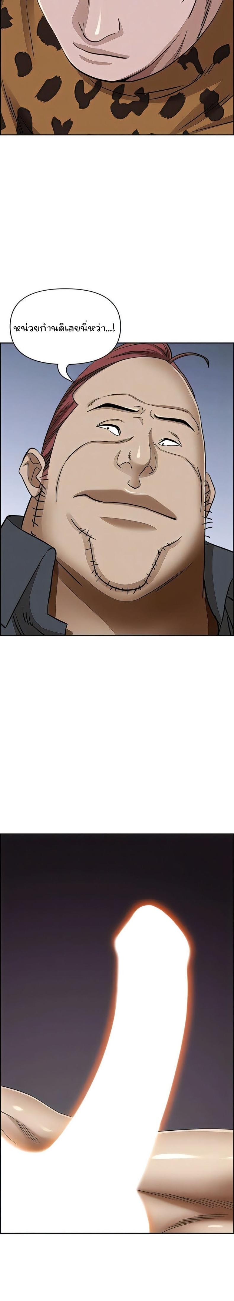 page-20