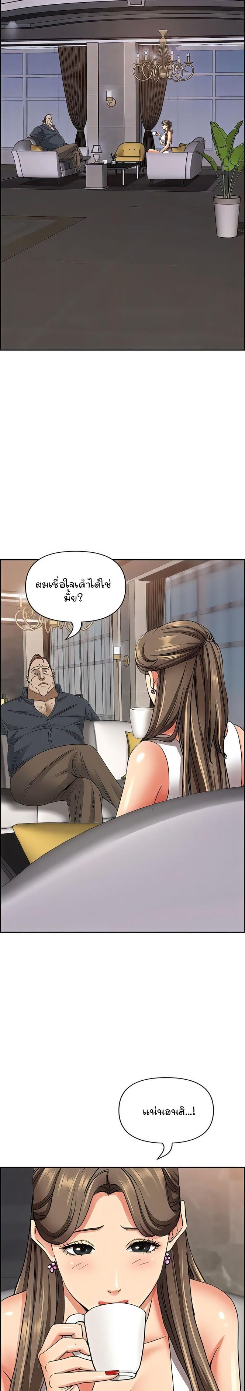 page-11