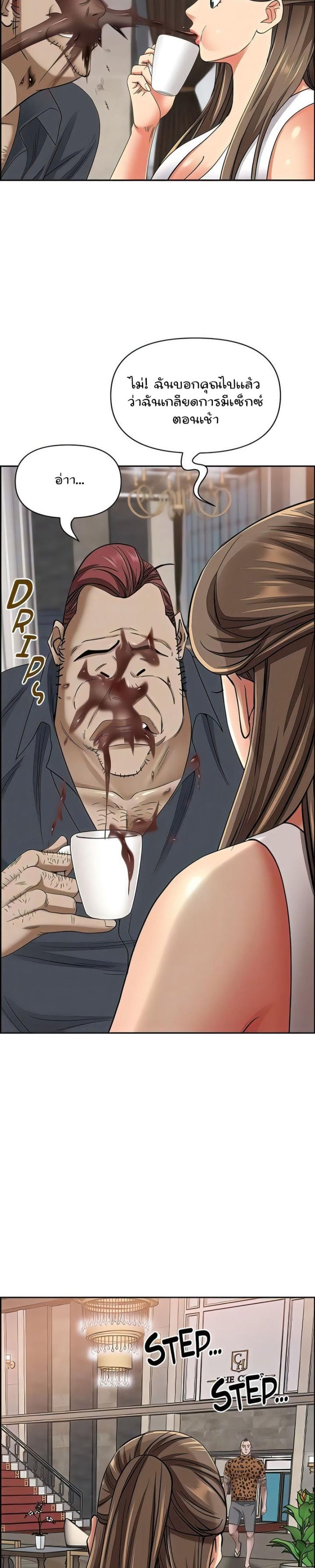 page-16