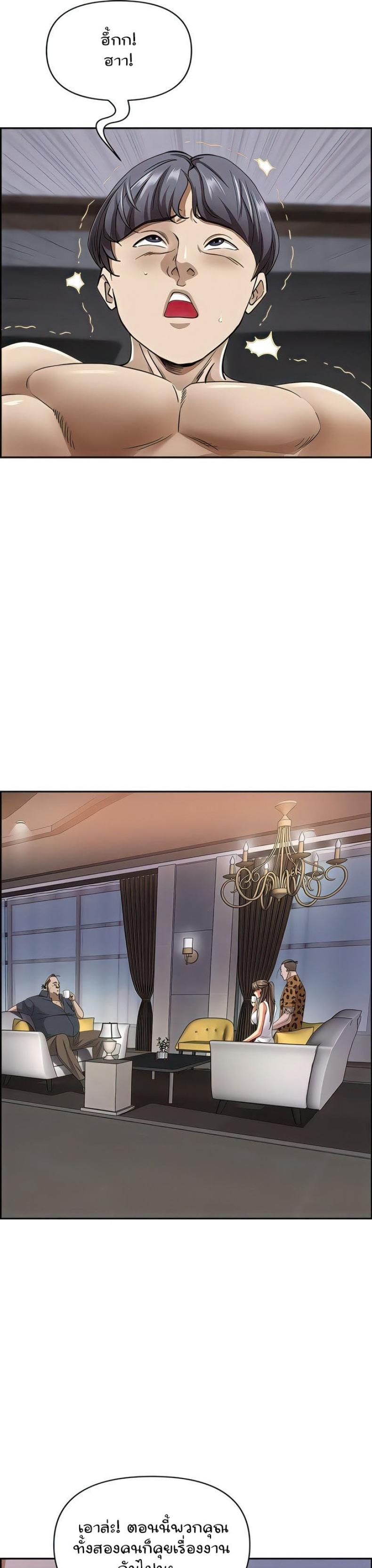 page-25