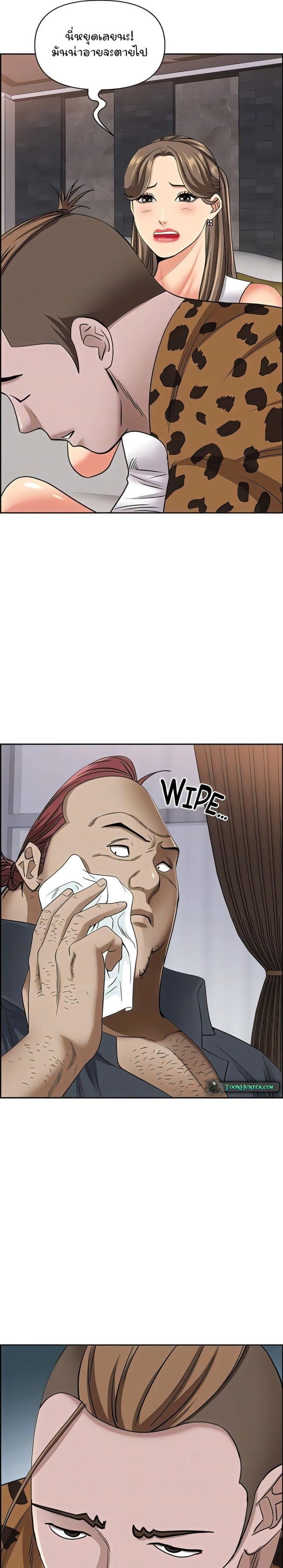 page-19
