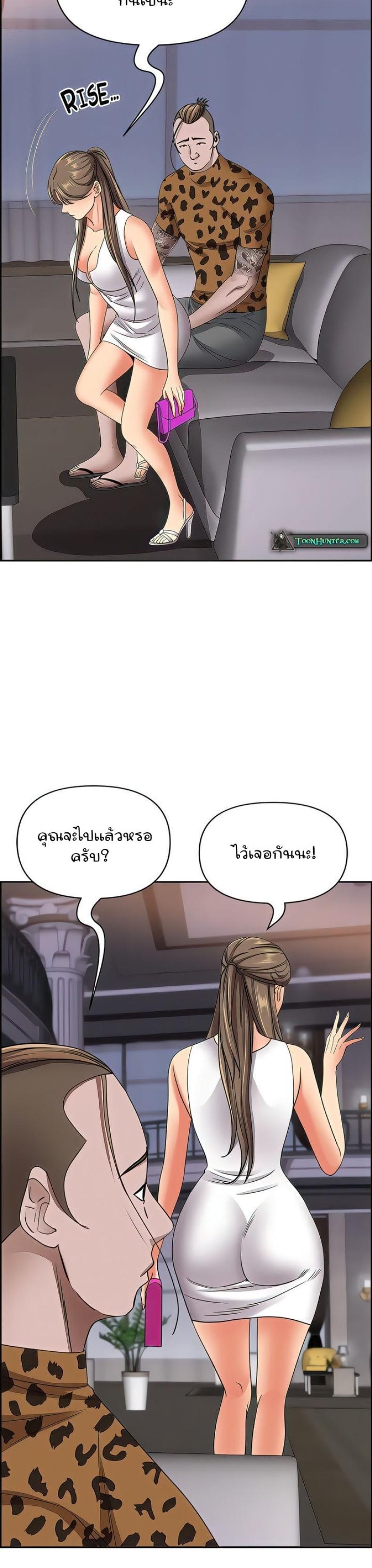 page-26