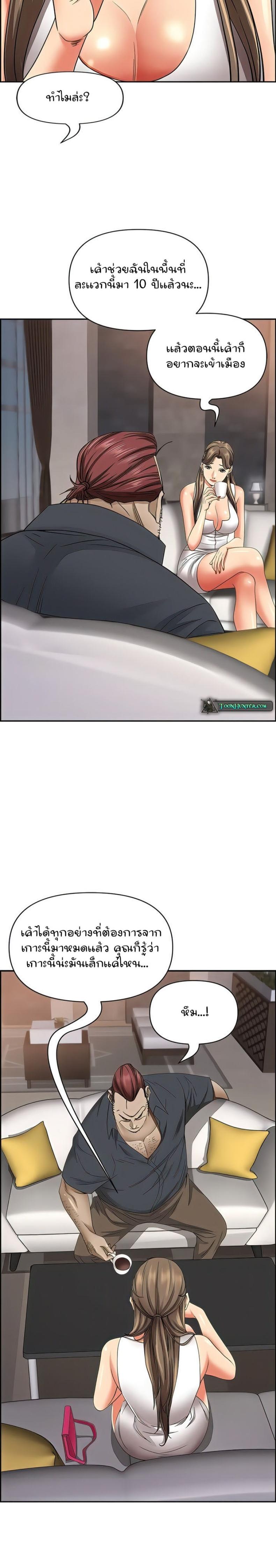page-12