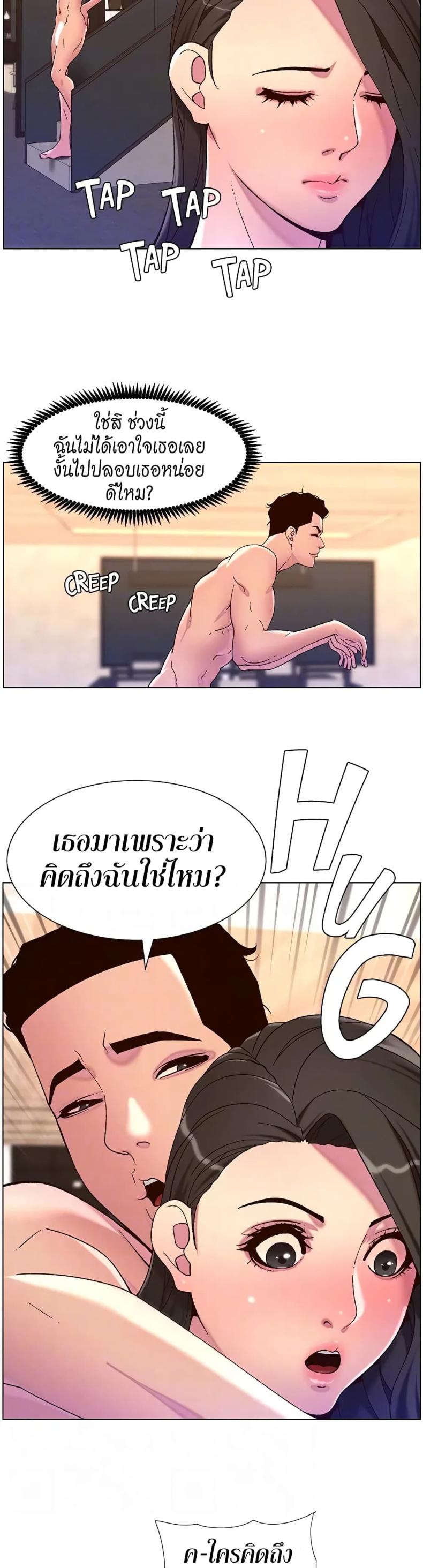 page-10