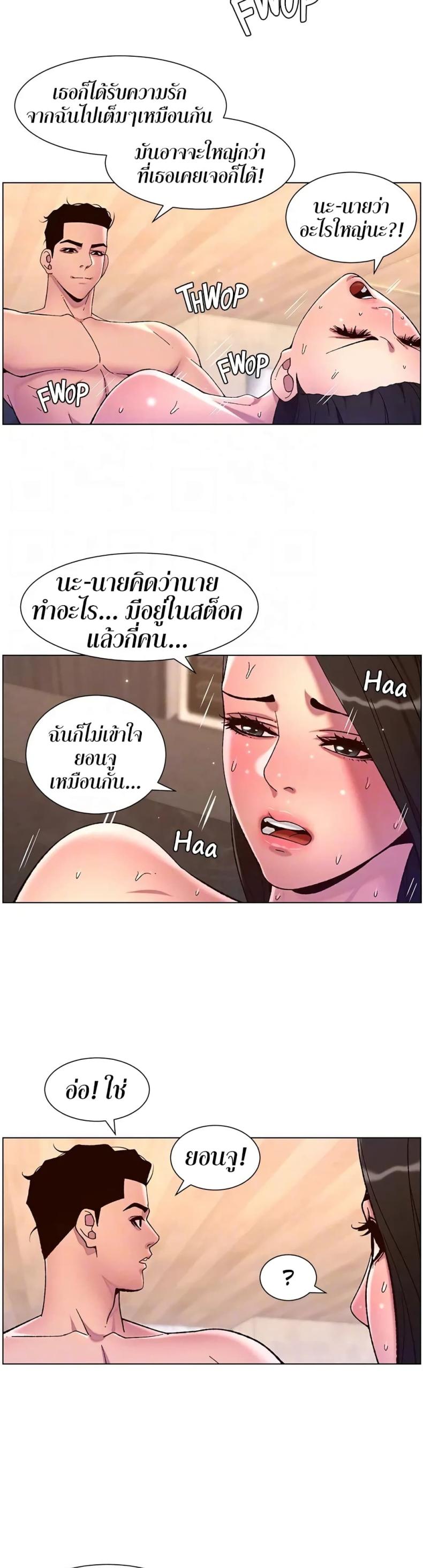 page-28