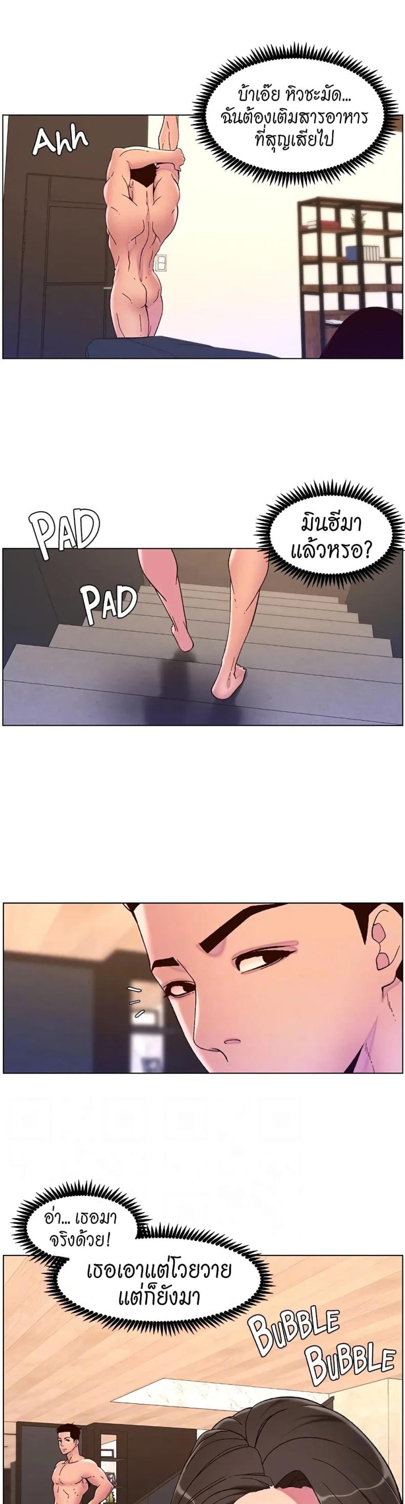 page-9