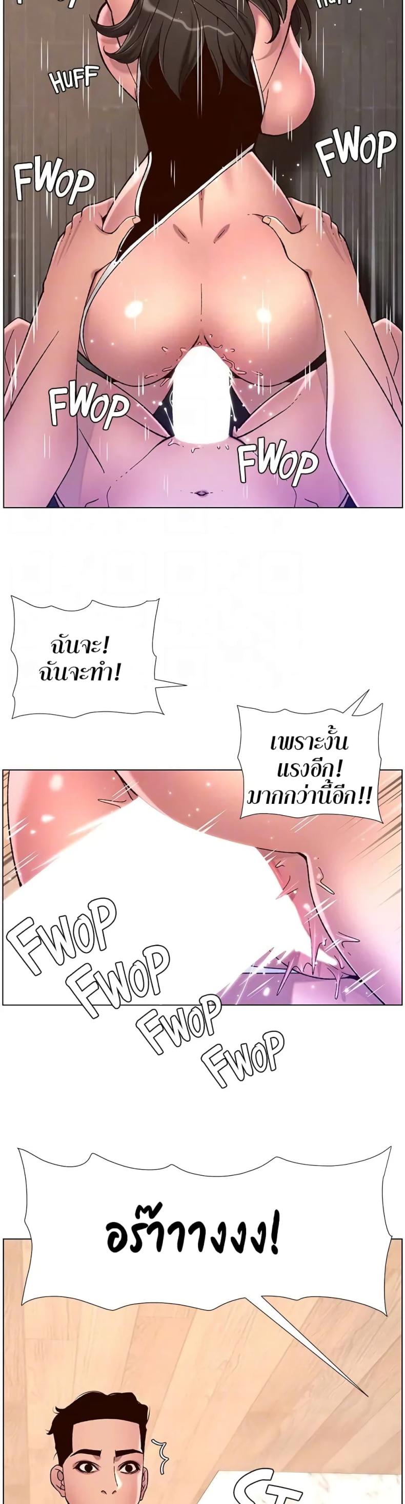 page-17