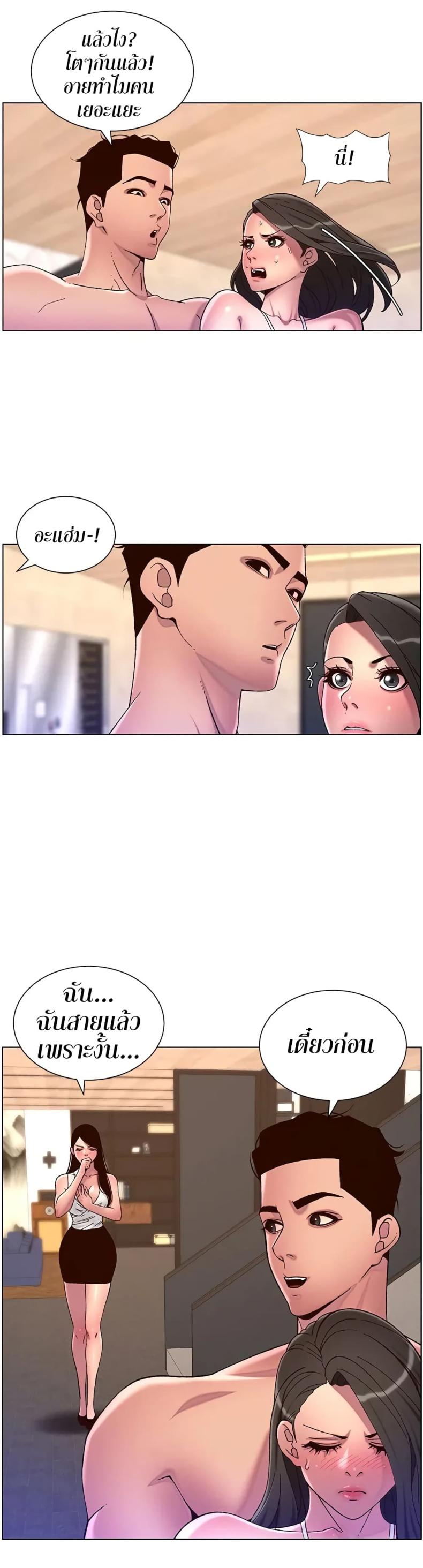 page-21