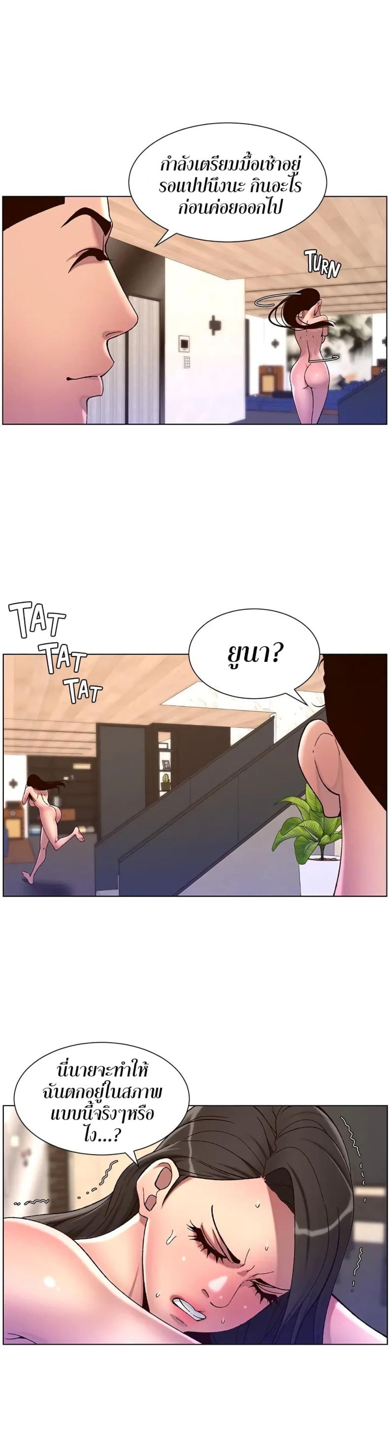 page-20