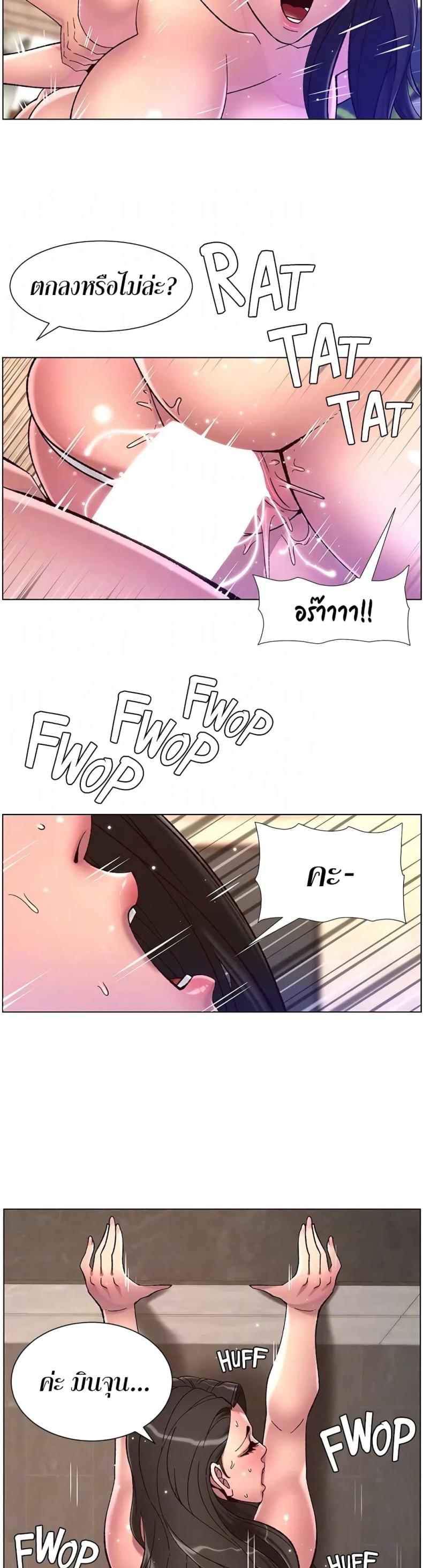 page-16