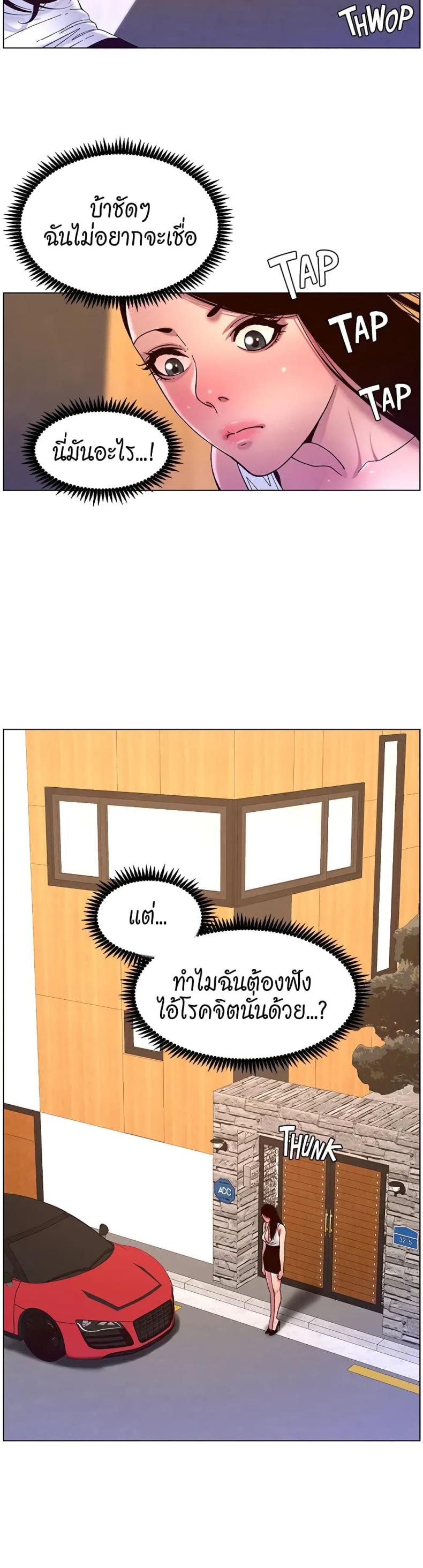 page-25