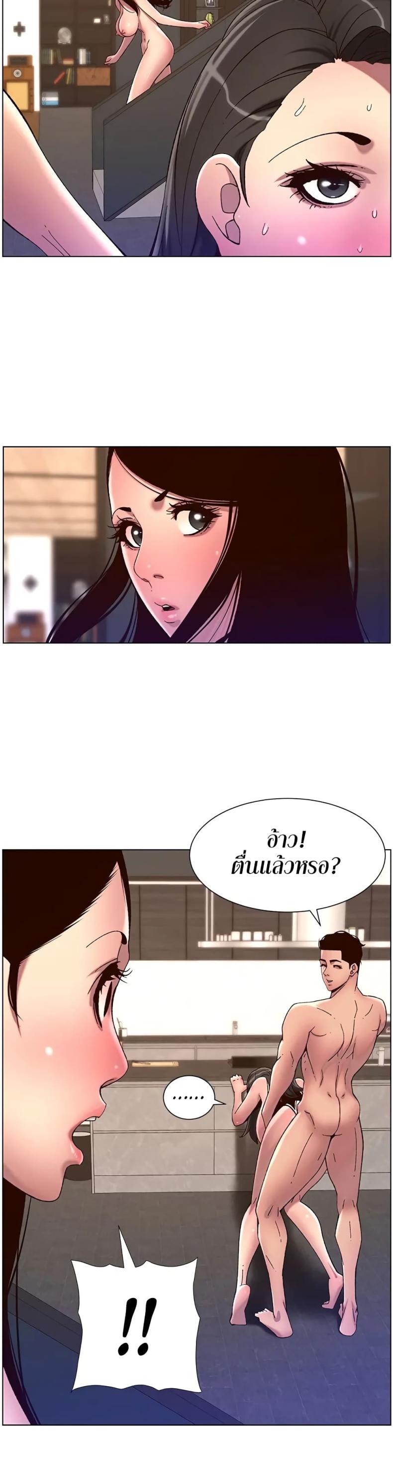 page-19