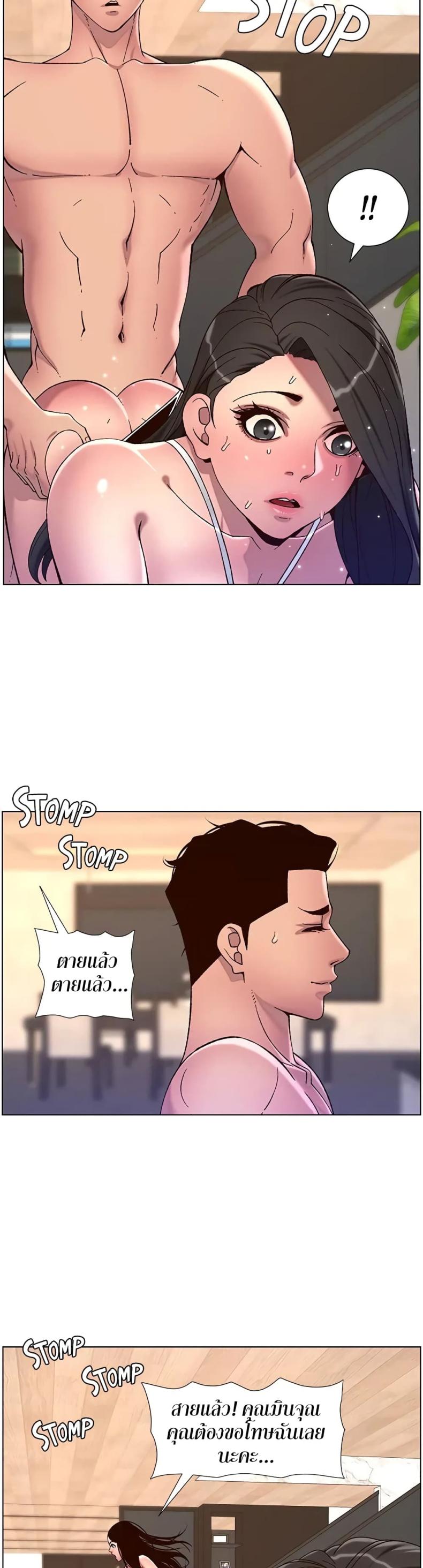 page-18