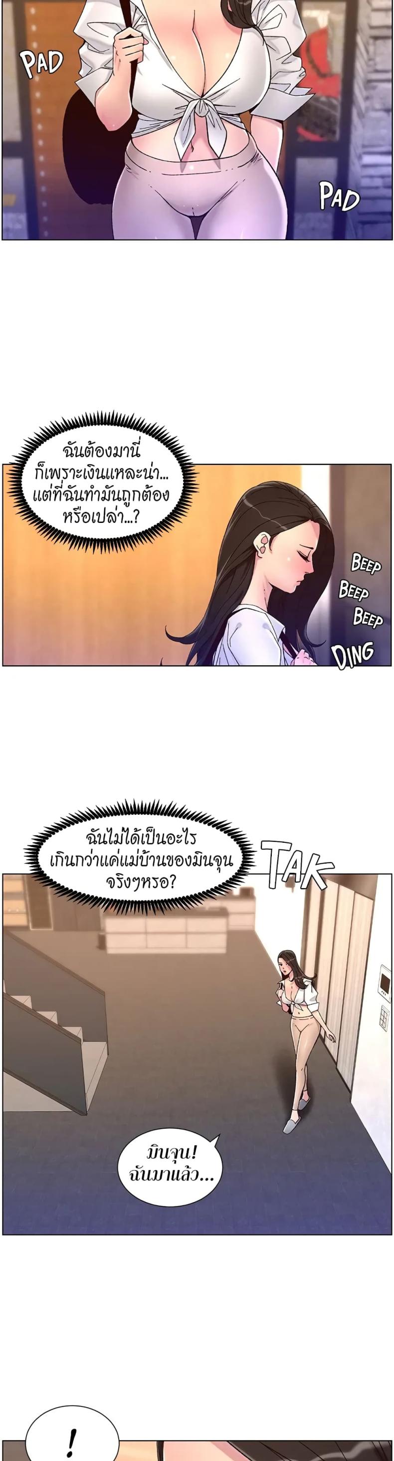 page-2