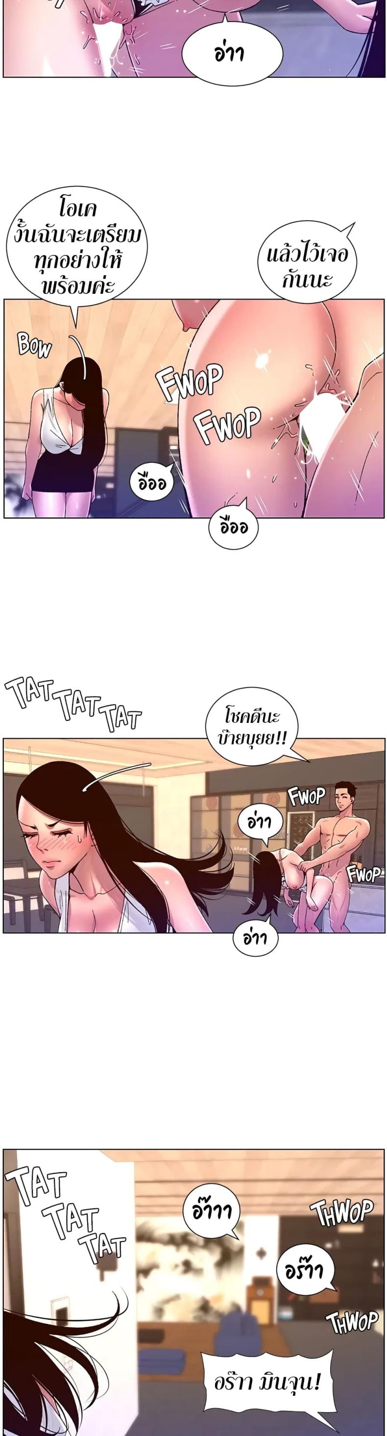 page-24