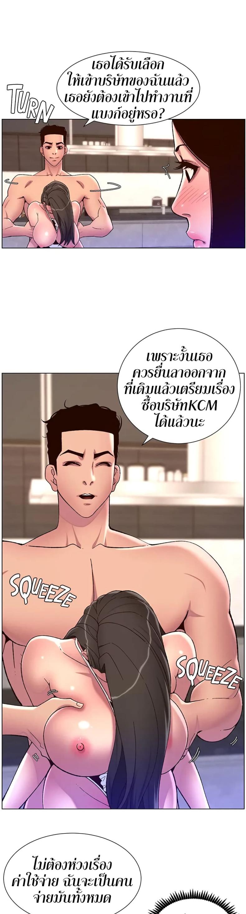 page-22