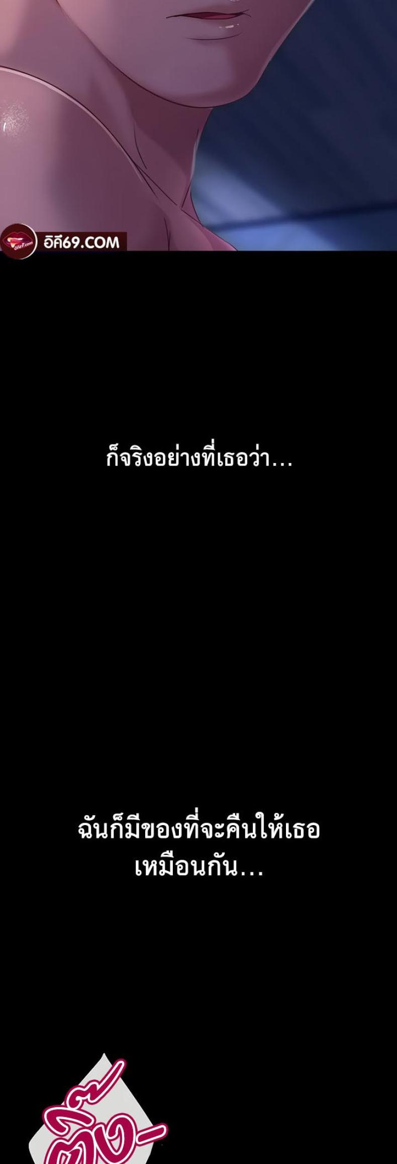 page-28