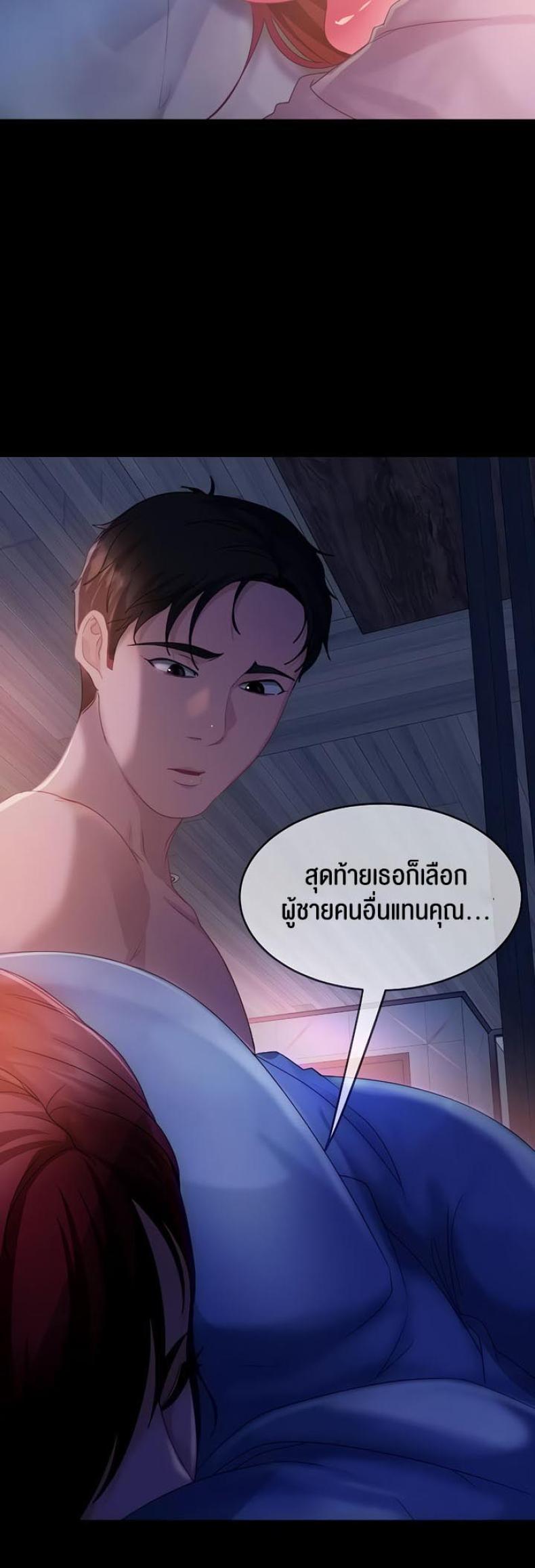 page-26