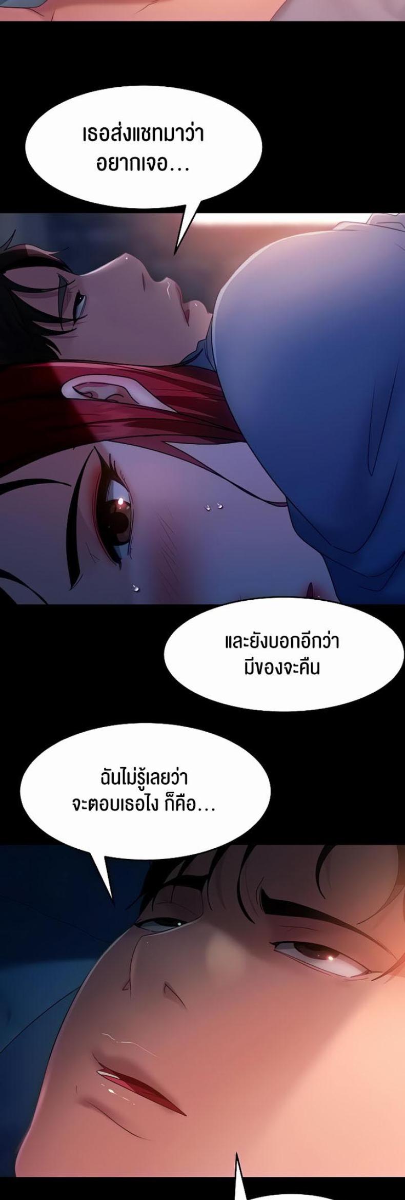 page-23