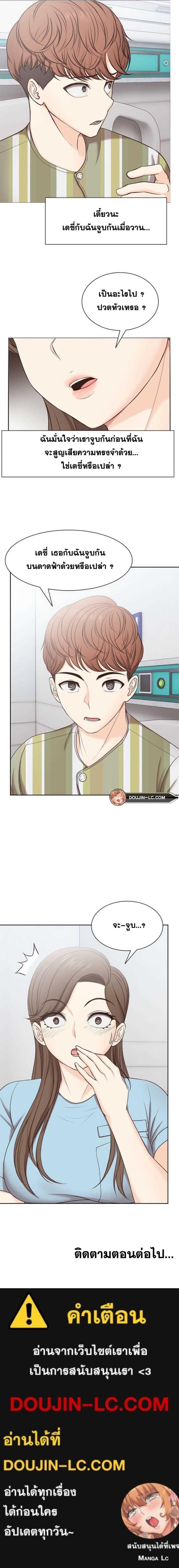 page-23
