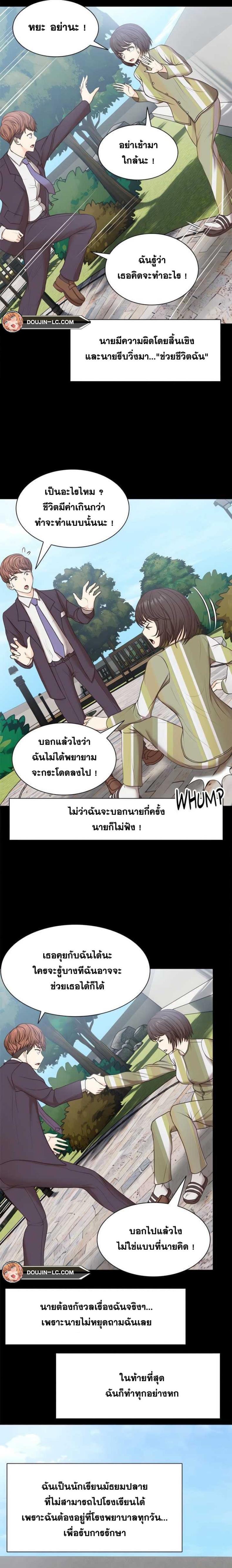 page-6