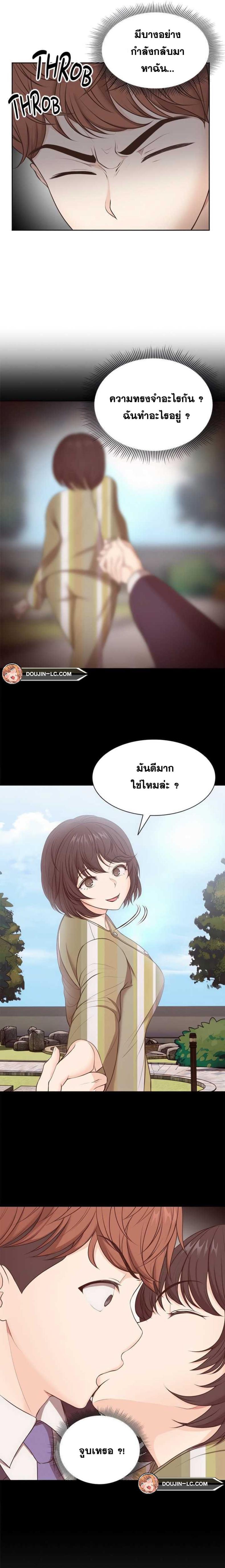page-14