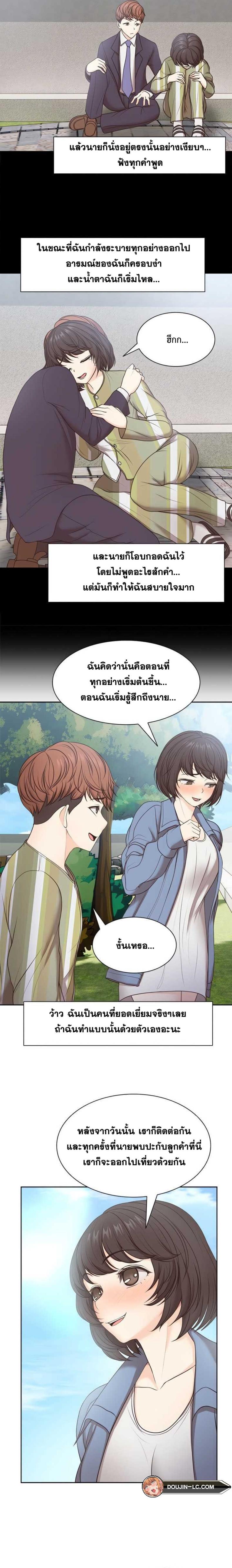 page-7