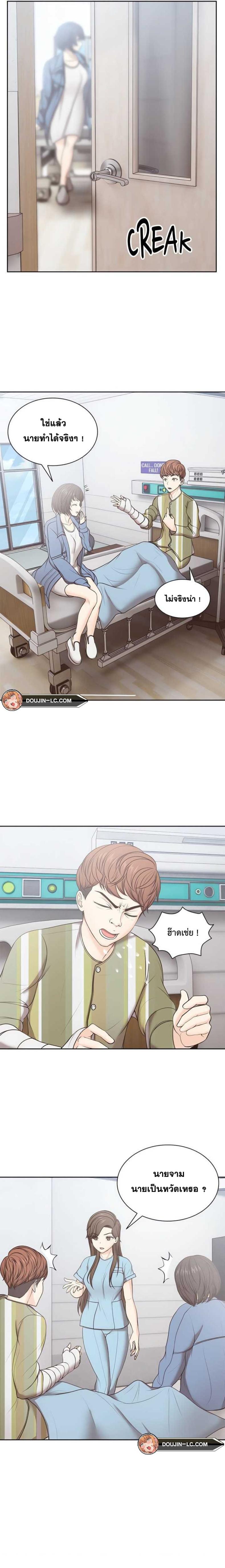 page-20