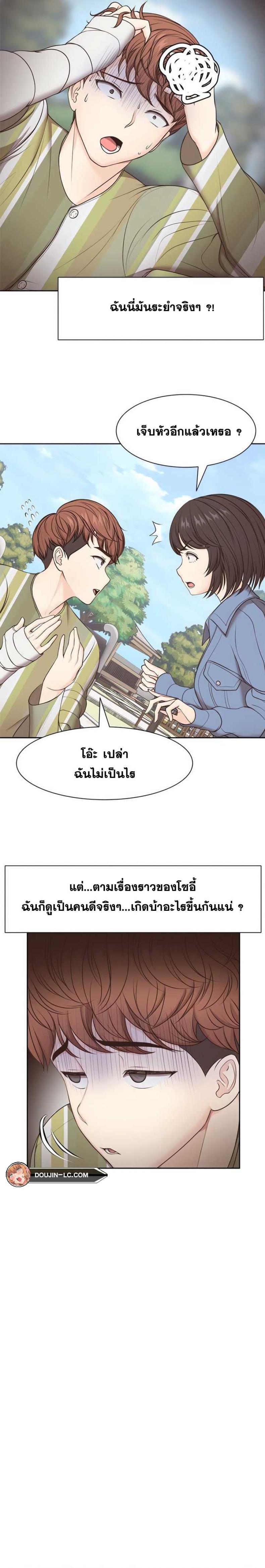 page-19
