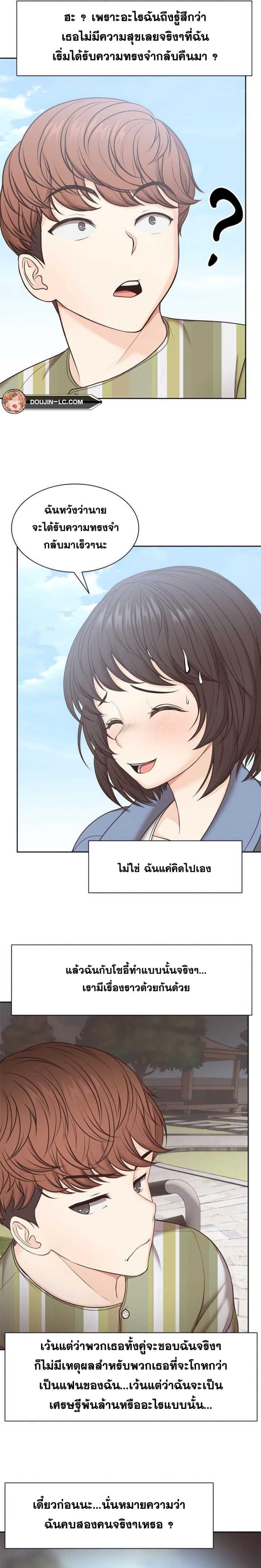 page-18
