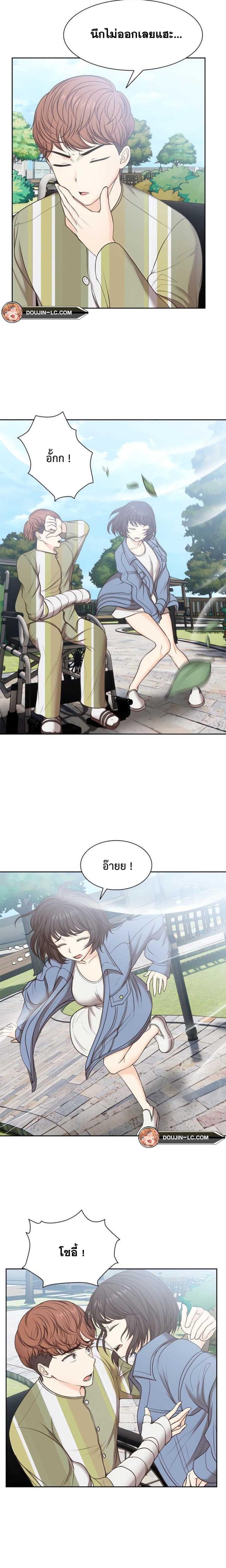 page-12