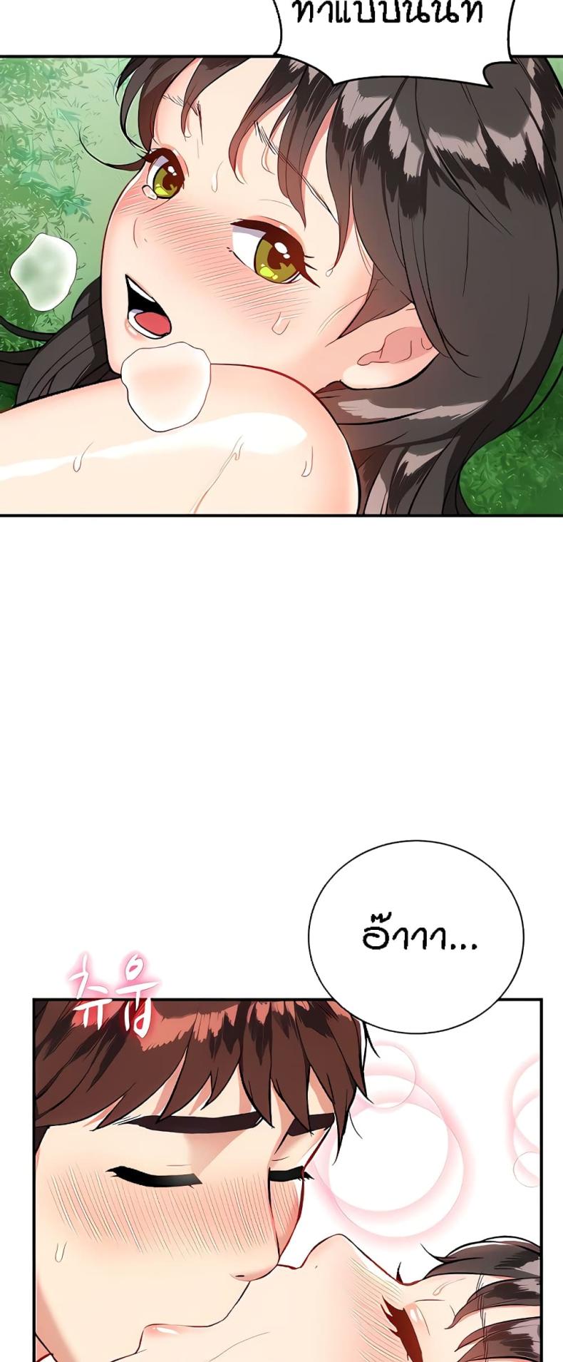 page-7