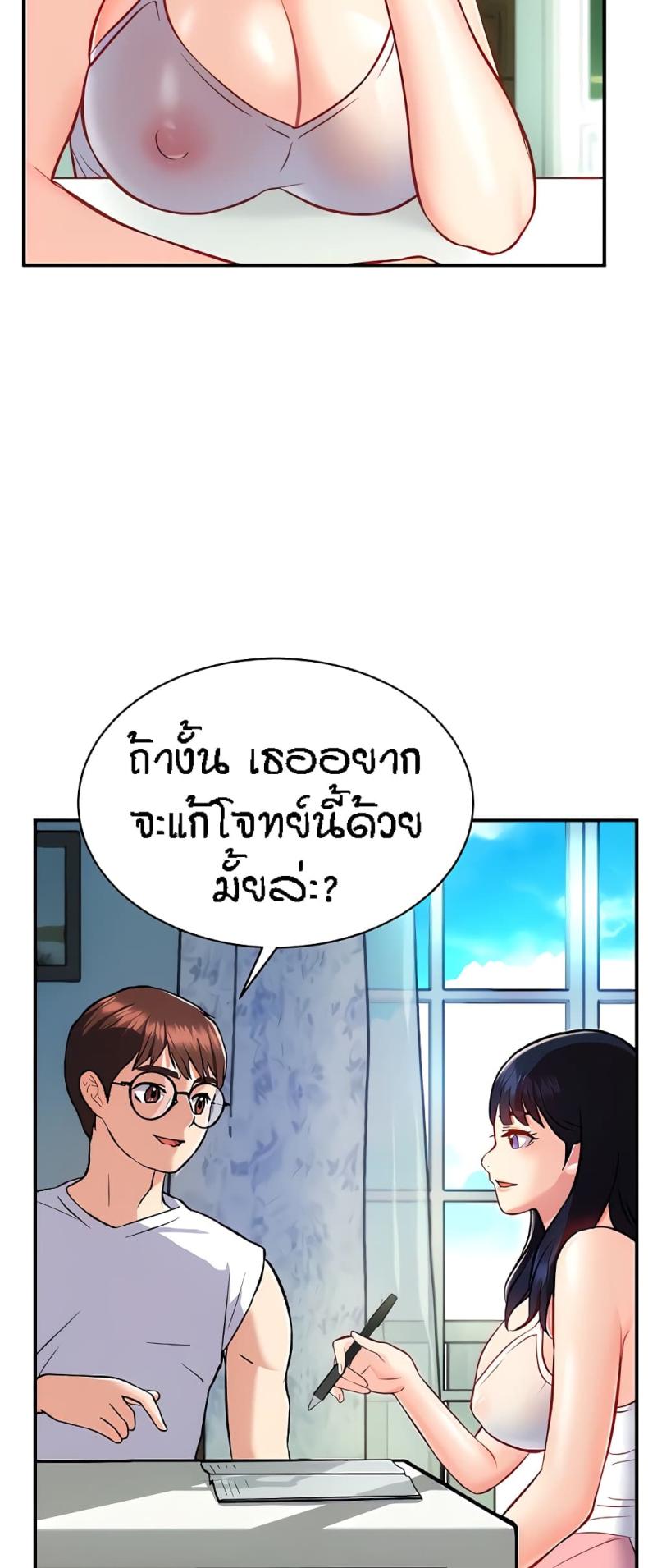 page-12