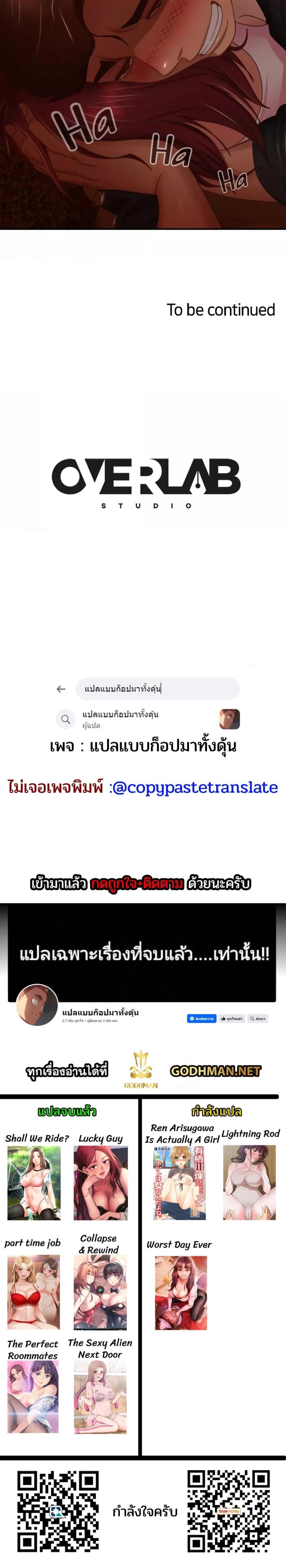 page-6