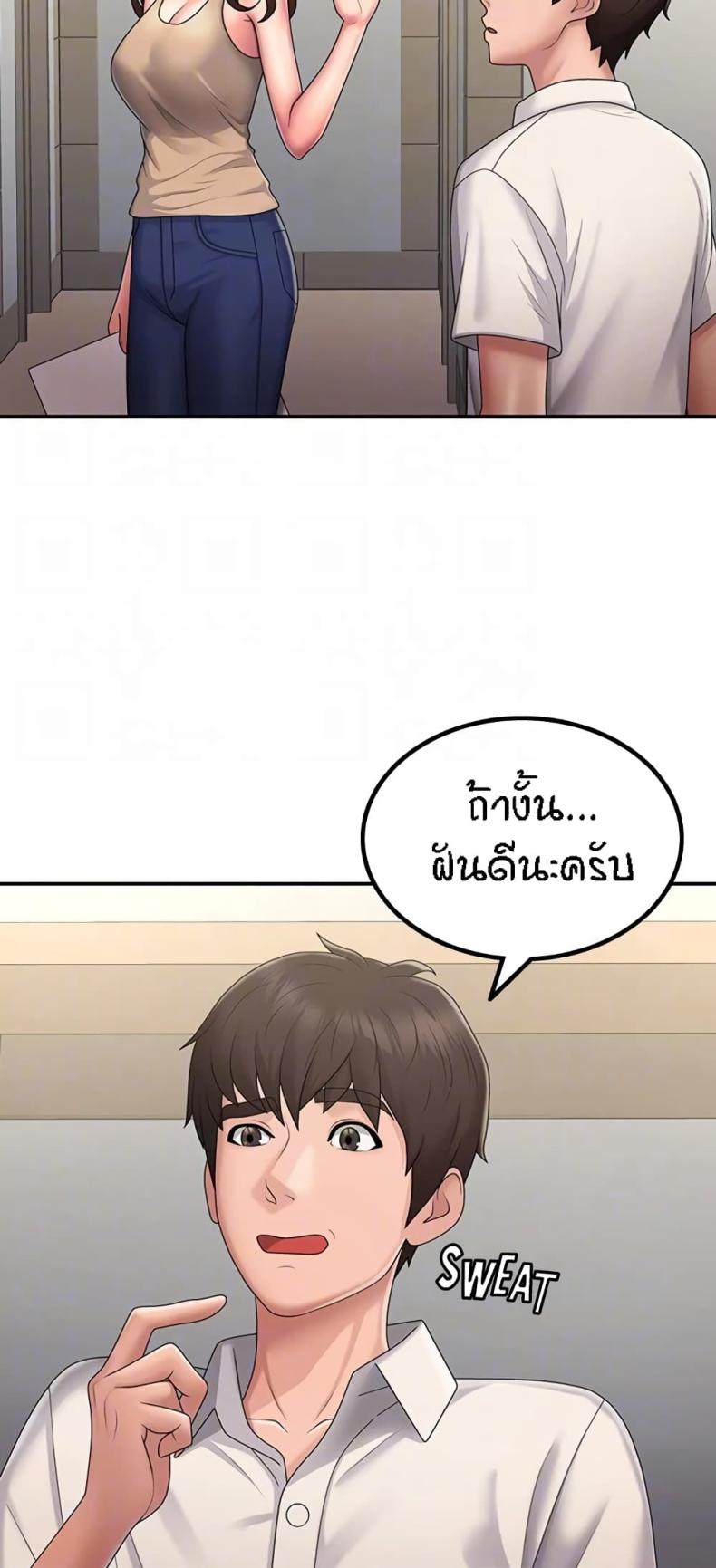 page-23